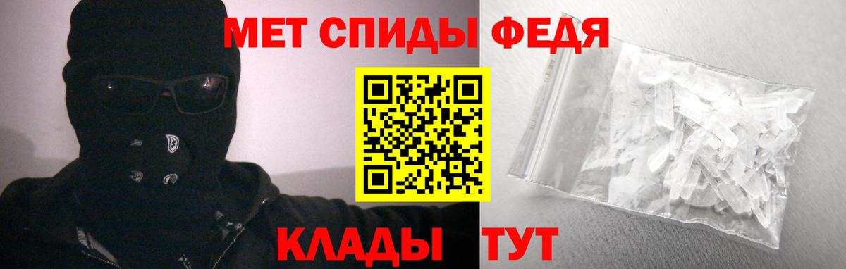 Amphetamine VHQ Ревда