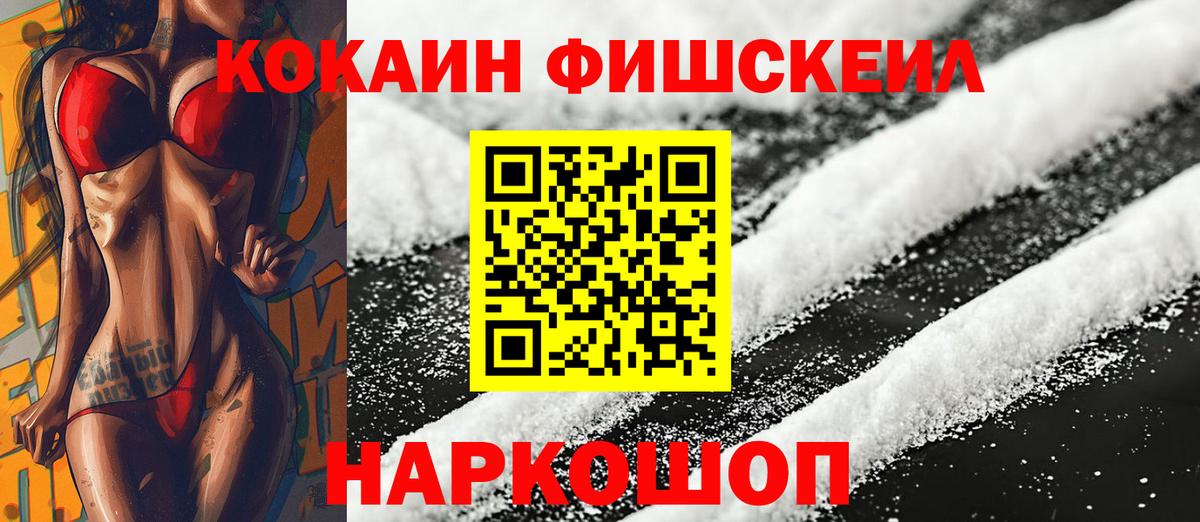 Кокаин Колумбийский Ревда
