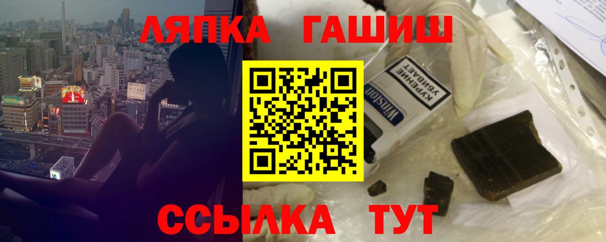 Гашиш Premium Ревда