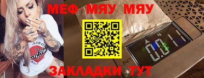 бутик Кимры
