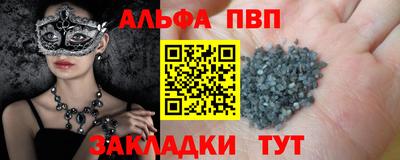 бутик Кимры