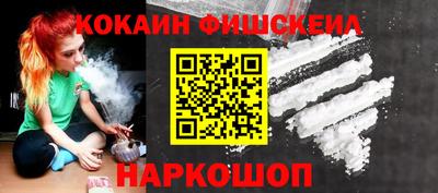mdpv Кинель