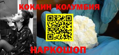 бутик Кимры