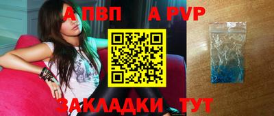 mdpv Кинель