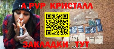 марихуана Кингисепп
