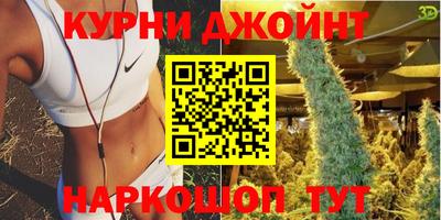 бутик Кимры