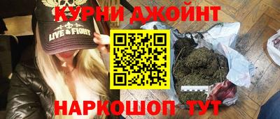 бутик Кимры