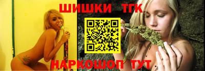 марихуана Кингисепп