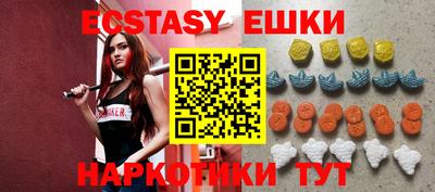 бутик Кимры