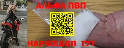 mdpv Кинель