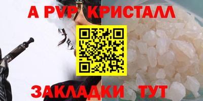 mdpv Кинель