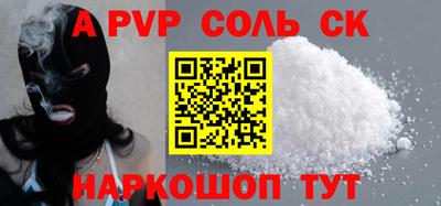 бутик Кимры