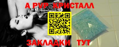 mdpv Кинель