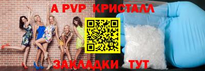 бутик Кимры