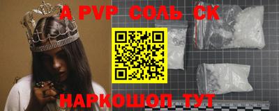бутик Кимры