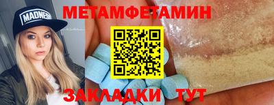 бутик Кимры