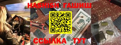 бутик Кимры