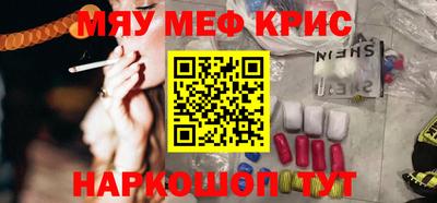 mdpv Кинель