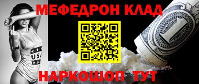 mdpv Кинель