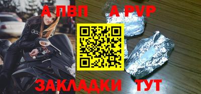 mdpv Кинель