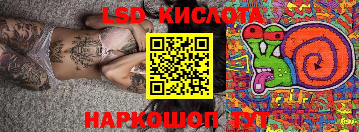 Ревда  Наркотические марки  продажа наркотиков  Вход с VPN  Марки 25I-NBOMe 1500мкг  Марки 25I-NBOMe 1500мкг 