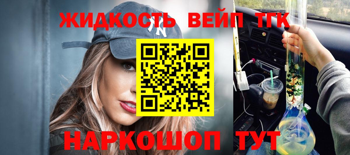Ревда  mega tor  Вход с VPN  купить наркотик  Дистиллят ТГК THC oil  Дистиллят ТГК гашишное масло 