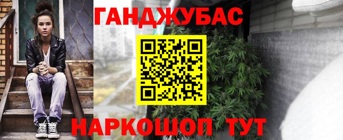 Каннабис VHQ  Каннабис THC 21%  Вход с VPN  МАРИХУАНА Bruce Banner  Ревда 